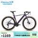 飛鴿公路自行車(chē)700C鋁合金補土車(chē)架27速男女成人學(xué)生城市跑車(chē)魅力紫