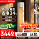 AUFIT空調奧克斯(AUX)出品大3匹柜機新一級國家補貼2匹變頻冷暖省電客廳家用大風(fēng)量智能立柜式以舊換新 3匹 一級能效防直吹雙排銅管【wifi款】