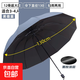 雨傘男女晴雨兩用黑膠三折防曬學(xué)生情侶大號半全自動(dòng)遮陽(yáng)傘 12主骨直徑130cm-加厚款-藏藍色