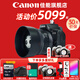 佳能（Canon）r50微單相機 4K數碼高清旅游vlog視頻學(xué)生美顏 R50入門(mén)級直播相機 送禮好物 R50黑色機身+RF50 1.8人像鏡頭套裝 套餐一【128G內存卡~攝影包+卡通禮+備用電池】