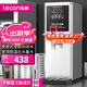 樂(lè )創(chuàng  )（lecon）開(kāi)水機商用步進(jìn)式開(kāi)水器商用電熱水器 燒水機不銹鋼奶茶店直飲水機 銀色 商用飲水機LC-DK-KW10SA