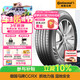 德國馬牌（Continental）汽車(chē)輪胎 265/55R19 109H FR CCRX 原配坦克500