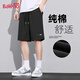 班尼路（Baleno）男士短褲夏季百搭休閑青少年五分寬松褲子純棉舒適日常潮牌男褲