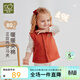 拉比兒童家居服馬夾夾棉80g保暖兩面穿男女童上衣秋季馬甲 橙紅110