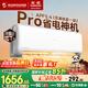 長(cháng)虹空調大1.5匹熊貓懶Pro超一級省電純銅管冷暖掛機國家補貼以舊換新KFR-35GW/ZDCSW1+RA(PR)十年包修