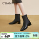 千百度（C.BANNER）羊皮時(shí)裝靴冬款短靴子女鞋瘦瘦靴加絨A23552090 黑色單層 36 