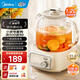 美的（Midea）0膠水全玻璃養生壺 多功能煮茶壺 母嬰燒水壺 多段恒溫電熱水壺 全自動(dòng)一體煮茶器 【大屏旋鈕精控】YS12B302J 1.2L