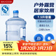 美廚（MAXCOOK）純凈水桶 礦泉水桶飲水桶7.5L桶裝水塑料飲水機手提戶(hù)外桶MCX1900