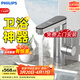 飛利浦（PHILIPS）電熱水龍頭變頻恒溫數顯款不銹鋼廚房衛生間款即熱式速熱陽(yáng)臺小廚寶電熱水器包安裝1024