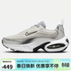 耐克NIKE女子休閑鞋AIR MAX 運動(dòng)鞋HM0256-001白黑39