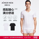 愛(ài)慕先生男士莫代爾短袖T恤打底衫【2件裝】V領(lǐng)背心黑色+白色180