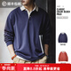 馬登工裝 美式復古撞色polo衛衣學(xué)院風(fēng)翻領(lǐng)長(cháng)袖T恤男士春季針織打底衫 海軍藍 M