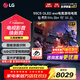LGC5系列42/48/55/65/77/83英寸OLED游戲平板電視4K超高清120Hz高刷HDMI2.1傳輸 藍光護眼智能電視 55英寸 OLED55C5PCA