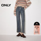 ONLY 2026春季百搭高腰顯瘦九分褲喇叭褲牛仔褲女|126149009