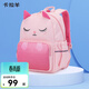 卡拉羊兒童書(shū)包男女卡通出游小童包中大班幼兒園書(shū)包幼升小背包CX6305 水粉可愛(ài)貓【容量11L】