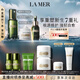 海藍之謎（LA MER）修護經(jīng)典套裝(精萃水+面霜+精華)護膚品化妝品禮盒生日禮物送女友