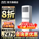 奧克斯中央空調10匹/5匹柜式空調商用柜機空調工程機380V變頻冷暖 商場(chǎng)商鋪咖啡廳廠(chǎng)房 5匹 一級能效57-88㎡
