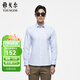 雅戈爾（YOUNGOR）長(cháng)袖襯衫男素色商務(wù)時(shí)尚襯衫棉滌混紡柔軟整理易燙不易皺時(shí)尚休閑 藍色VLBF129814HFY 39