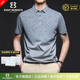 八只猴子（EIGHTMONKEYS）短袖t恤男2025夏季新款漸變Polo衫中青年時(shí)尚商務(wù)休閑半袖上衣男 高檔煙灰(現貨速達) M 【推薦100-120斤】