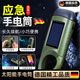 德寶太陽(yáng)能手電筒可手搖發(fā)電帶充電寶應急照明強光充電戶(hù)外長(cháng)續航便攜 軍綠色【手搖發(fā)電】