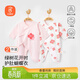 貝瑞加（Babyprints）嬰兒連體衣2件裝新生兒長(cháng)袖四季哈衣純棉爬服護肚蝴蝶衣 粉59