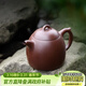 藏壺天下宜興名家紫砂壺純手工泡茶壺功夫茶具家藏70年代老紫泥秦權壺 秦權壺 280ml