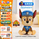 汪汪隊立大功（PAW PATROL）毛絨玩具狗狗陪睡玩偶經(jīng)典款阿奇小號坐姿可愛(ài)公仔男女孩生日禮物