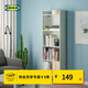 宜家（IKEA）BAGGEBO巴格布落地書(shū)架家具玩具架子置物架客廳收納架 白色書(shū)架