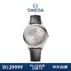 歐米茄（OMEGA）瑞士手表 新碟飛系列機械男表434.13.40.20.06.001 禮物