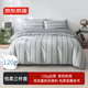 京東京造悅柔三件套 120g加厚冬季磨毛耐用 A類(lèi)單人宿舍0.9/1.2m床 都市流光