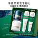 海藍之謎（LA MER）奇跡日夜霜(晚霜+云絨霜)緊致護膚品套裝化妝品禮盒生日禮物女