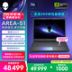 外星人（Alienware）游戲本國家補貼AREA-51 18英寸高性能筆記本電腦 5090顯卡 酷睿Ultra 9 32G 2T 2.5K 300Hz 1993QB