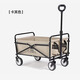CAMEL露營(yíng)小拉車(chē)營(yíng)地車(chē)折疊購物車(chē)買(mǎi)菜溜娃遛狗車(chē)拉桿拖推車(chē)家用取快遞
