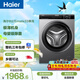 海爾（Haier）全自動(dòng)滾筒洗衣機小型 8KG 超薄家用宿舍 頑漬洗 家電以舊換新京東自營(yíng) EG80MATE33S
