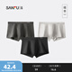 三?！俱~纖維抑菌】四角內褲男生平角褲無(wú)痕透氣基礎款男士褲頭431413 一組（黑色+深花灰+淺花灰） XL