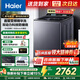海爾（Haier）新款【云溪】雙動(dòng)力77E/70E/6VE2全自動(dòng)波輪洗衣機直驅變頻洗衣機雙動(dòng)力防纏繞一級能效家電補貼 【77E】精華洗+頑漬洗凈比1.3+語(yǔ)音播報 波輪