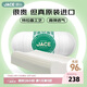 JaCe泰國原裝進(jìn)口特拉雷工藝天然乳膠枕頭波浪型枕頸椎枕96%乳膠含量