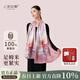 上海故事【升級加密30%】真絲絲巾桑蠶絲長(cháng)巾送媽媽生日婦女節禮物披肩女
