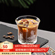 Hero 日式錘紋杯透明玻璃咖啡杯耐高溫茶杯防滑水杯手沖咖啡杯 錘紋玻璃杯200ml
