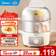 美的（Midea）煮蛋器 家用雙層多用電蒸鍋 智能定時(shí)免看管煮雞蛋神器不銹鋼早餐蒸蛋器不銹鋼鍋體蒸鍋 雙層 【不銹鋼蒸籠】ZDE16T72