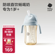 babycare兒童吸管杯防噴直飲管奶瓶牛奶杯學(xué)飲杯PPSU300ml藍1-3歲