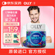 OLLY男士復合維生素軟糖90粒多維B族維D維C維E鋅營(yíng)養熬夜免疫力