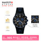 斯沃琪（Swatch）瑞士手表 黑藍輕舟 三眼計時(shí)生日禮物考試石英潮流腕表 SUSB406