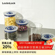 樂(lè )扣樂(lè )扣（LOCK&LOCK）TOPCLASS抽真空玻璃密封罐3件套400mL*2+1L*1 收納雜糧茶葉咖啡