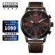 西鐵城（CITIZEN）光動(dòng)能皮帶時(shí)尚潮流運動(dòng)夜光休閑防水男表 CA0617-11E