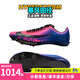 耐克田徑精英2026新款配色 Nike Maxfly 2代耐克男女專(zhuān)業(yè)氣墊短跑釘鞋 IM9129-500/Maxfly 2代 42