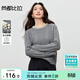 尚都比拉珍珠圓領(lǐng)保暖厚毛衣女冬季絞花肌理感超彈針織衫優(yōu)雅通勤長(cháng)袖上衣