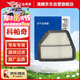 澳麟(AOlin)科帕奇空氣濾清器空氣濾芯空氣格適用于雪佛蘭科帕奇 2.4L