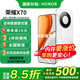 榮耀x70 新品5G手機 手機榮耀 國家補貼 月影白 8GB+128GB全網(wǎng)通 官方標配