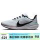 耐克NIKE男飛馬41PEGASUS2025上馬款限定運動(dòng)跑鞋IM6674-101白黑45